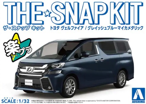 1:32 Сборная модель TOYOTA VELLFIRE (GRAYISH BLUE MICA METALLIC) - 05633