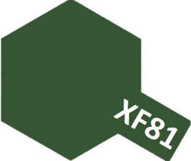 XF-81 Dark Green 2 RAF (краска акриловая, темно-зеленый матовый), 10мл. - 81781