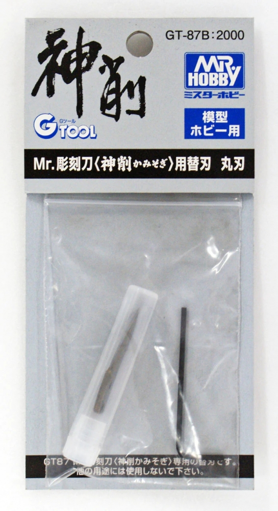 Лезвие полукруглое для ножа GT-87 Mr. Round Blade Replacement - GT-87B