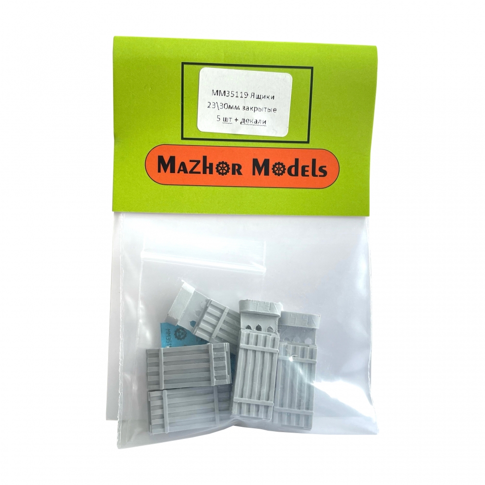 1:35 Ящики 23/30 мм 5 шт. + декаль - MM35119