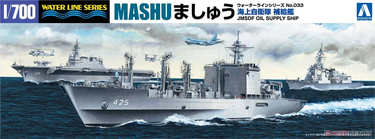 1:700 Сборная модель J.M.S.D.F. Oil Supply Ship Mashu - 05187