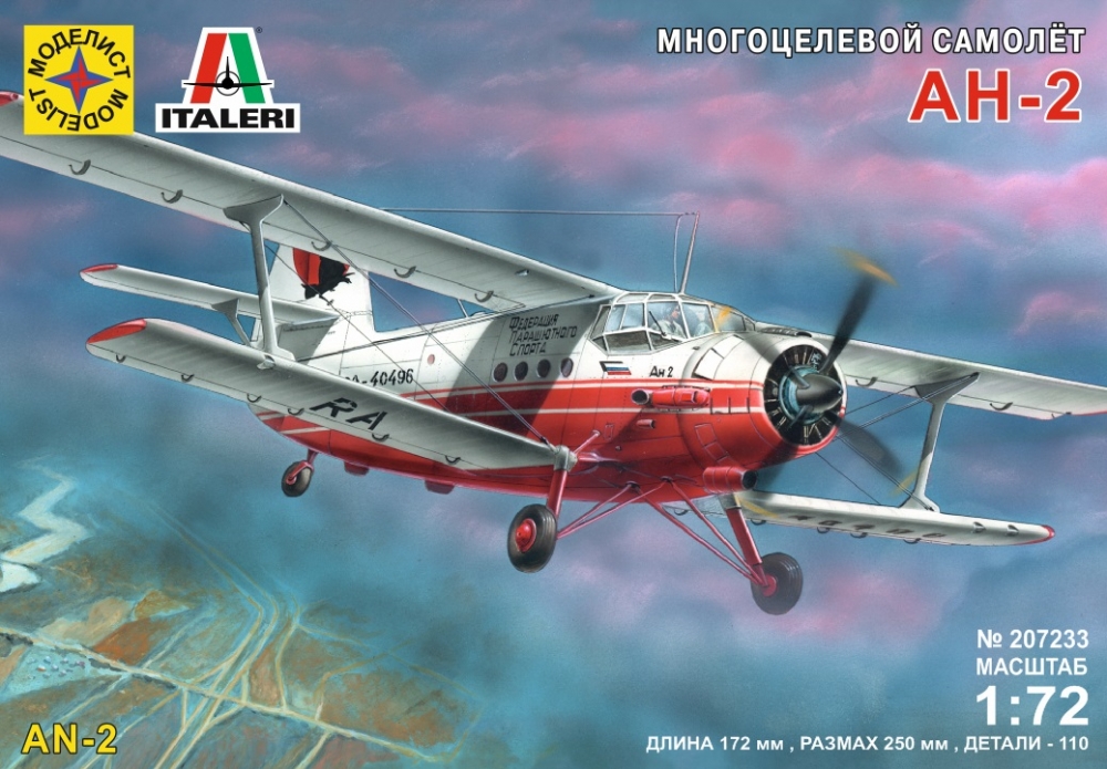 1:72 Сборная модель Многоцелевой самолёт АН-2 - 207233