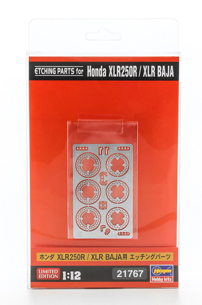 1:12 Фототравление для Honda XLR250R / XLR BAJA (Limited Edition) - 21767