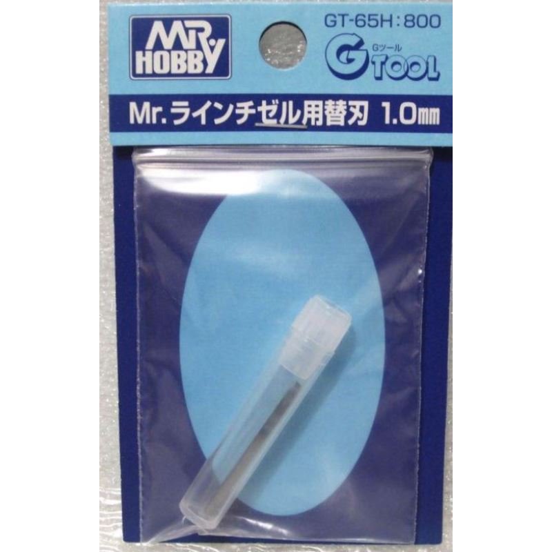 Лезвие для скрайбера 1.0mm Blade for Mr.Line Chisel - GT-65H