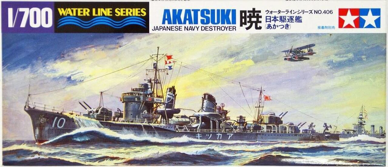 1:700 Сборная модель Akatsuki Destroyer - 31406