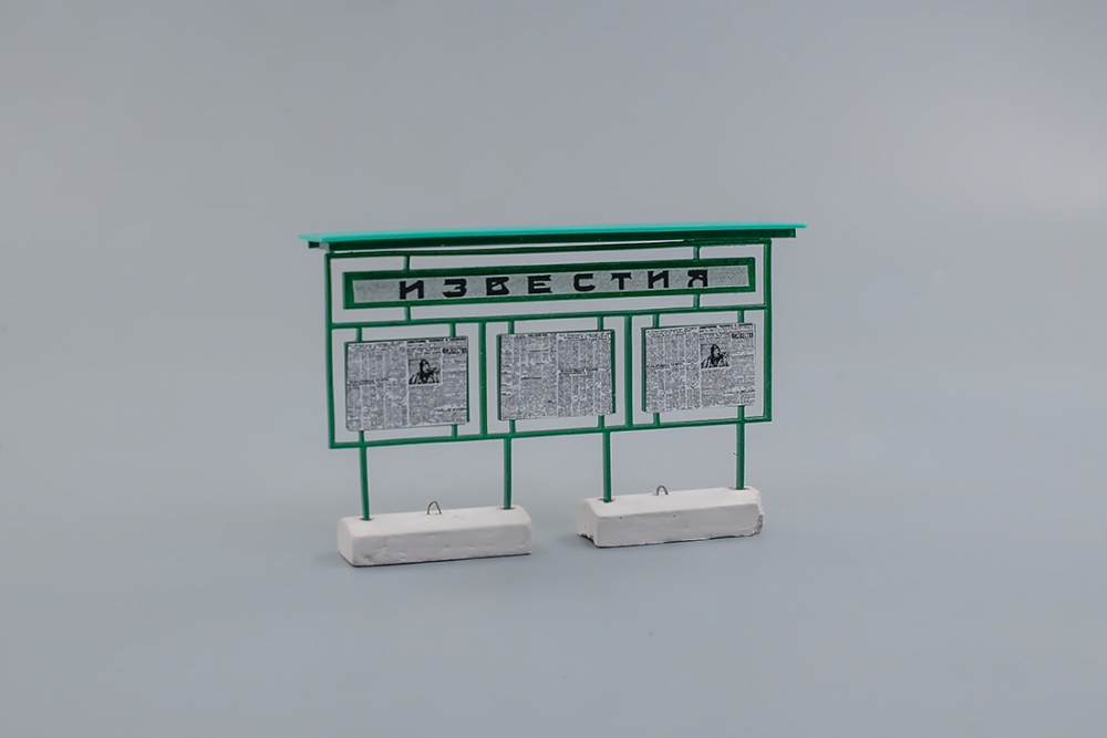 1:43 Стенд газетный - VV002