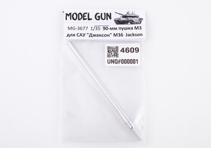 1:35 Американская 90-мм пушка M3 для САУ M36 'Джексон' Jackson (моноблок без дульника) - MG-3677