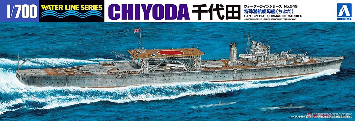1:700 Сборная модель I.J.N. Special SubmarineCarrier Chiyoda - 00121