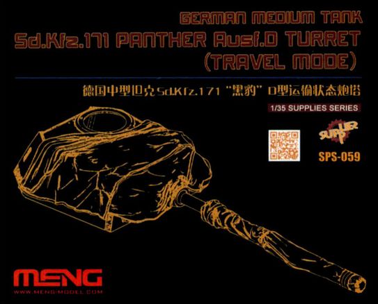 1:35 Сборная модель Башня под брезентом для Немецкого среднего танка Sd.Kfz.171 Parther Ausf.D - SPS-059