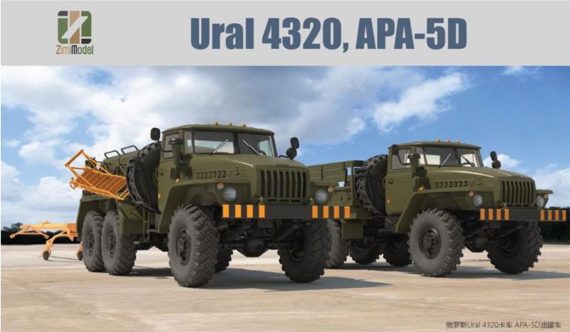 1:48 Сборная модель Уральский 4320. APA-5D - ZM80159