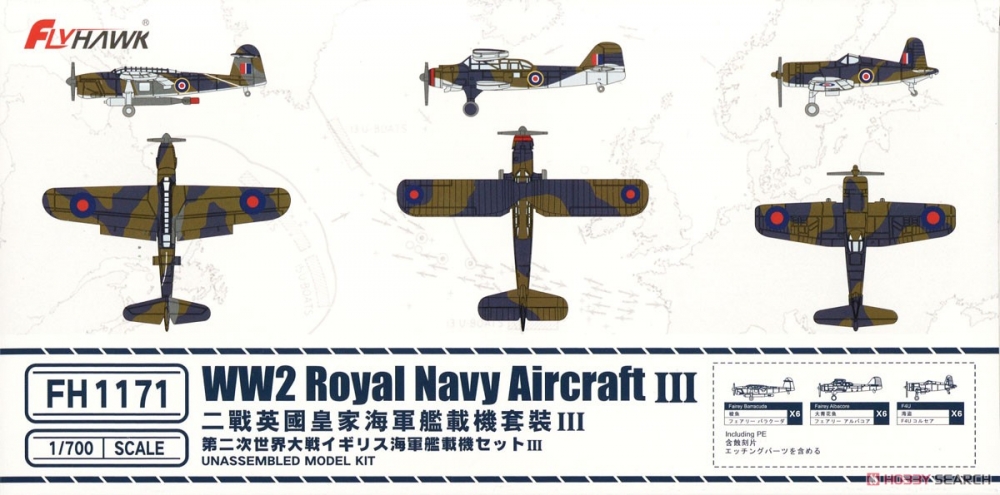 1:700 Сборная модель WWII Royal Navy Aircraft III - FH1171