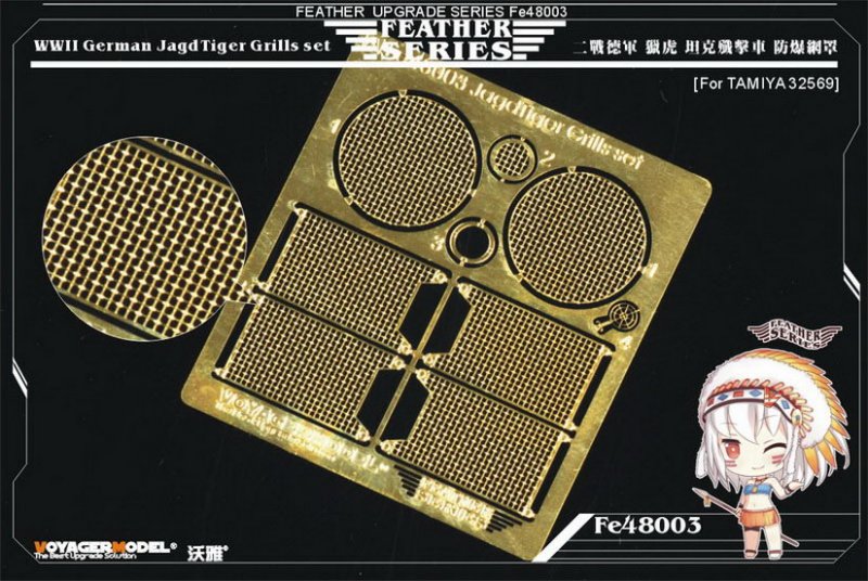 1:48 Фототравление WWII German JagdTiger Grills set - FE48003