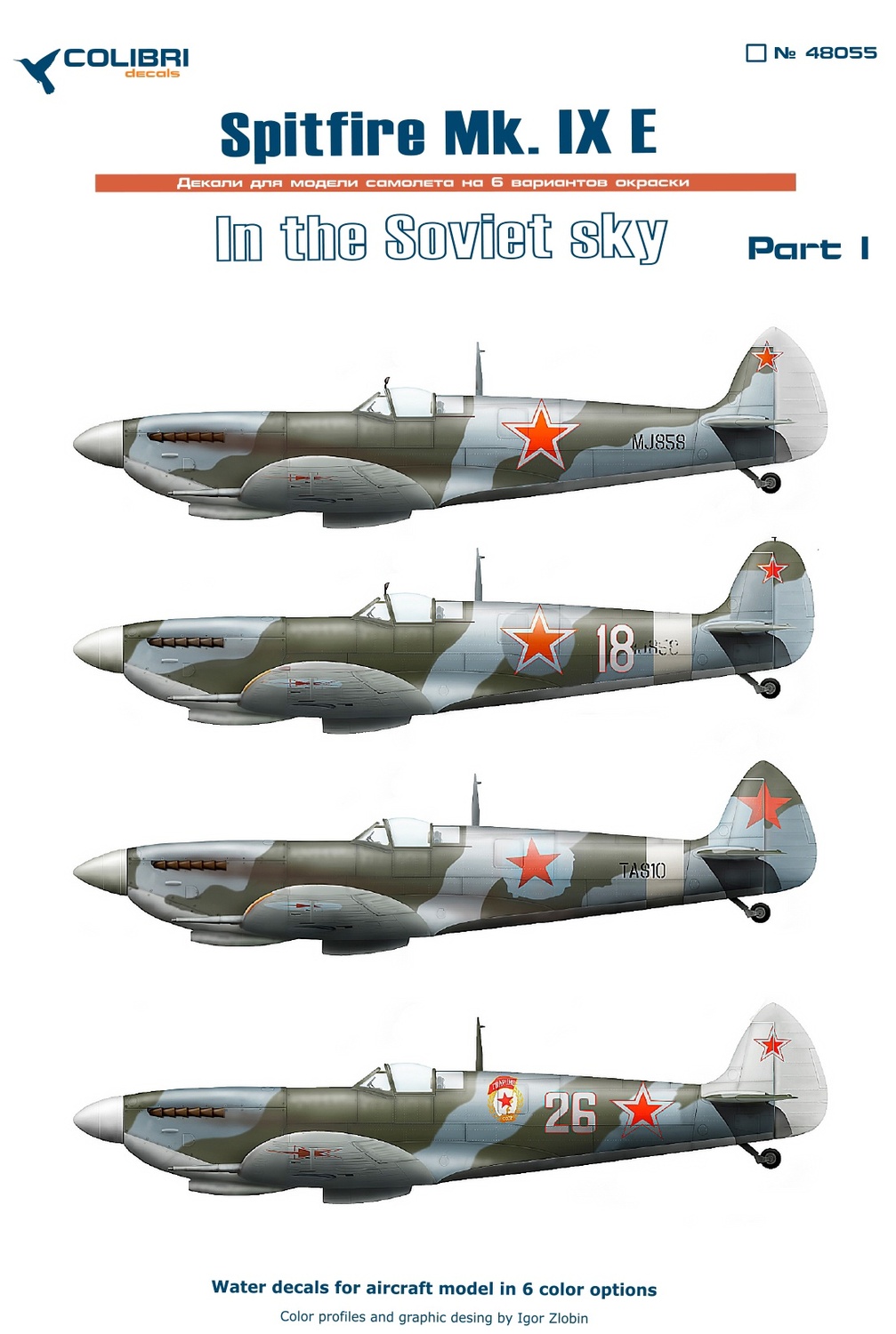 1:48 Декаль Spitfire Mk. IX E In the Soviet sky. Part I - 48055