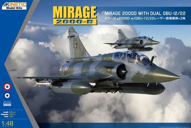 1:48 Сбрная модель Истребитель Mirage 2000D с GBU-12/22 - K48120