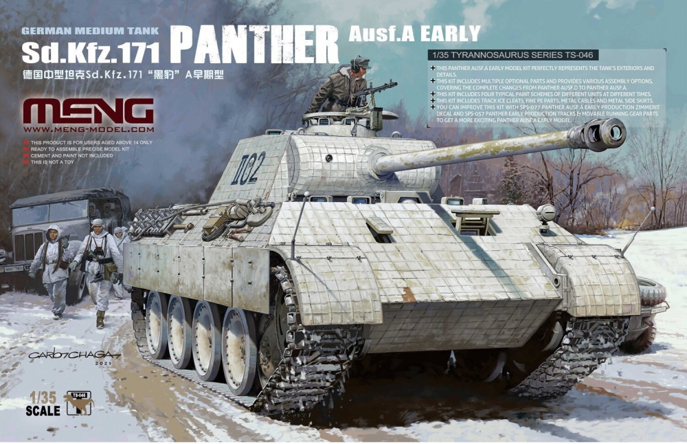 1:35 Танк Sd.Kfz. 171 Panther Ausf. A (Ранний) - TS-046