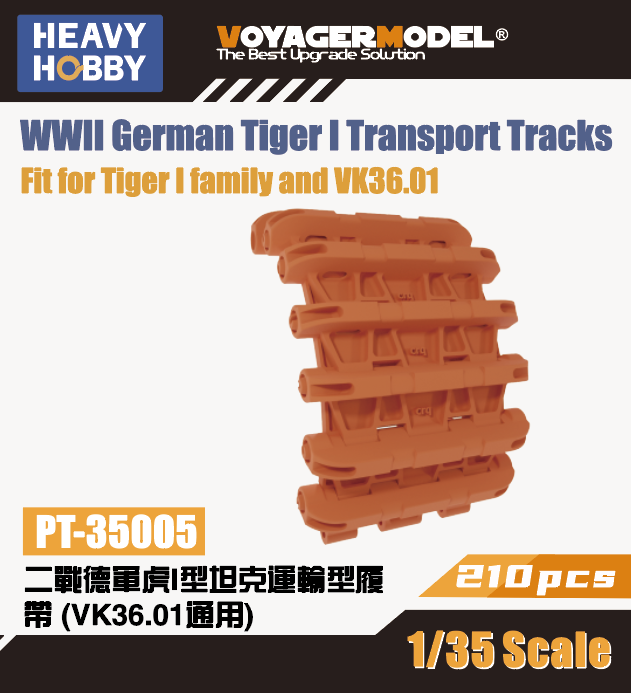 1:35 WWII German Tiger I Transport Tracks - PT35005