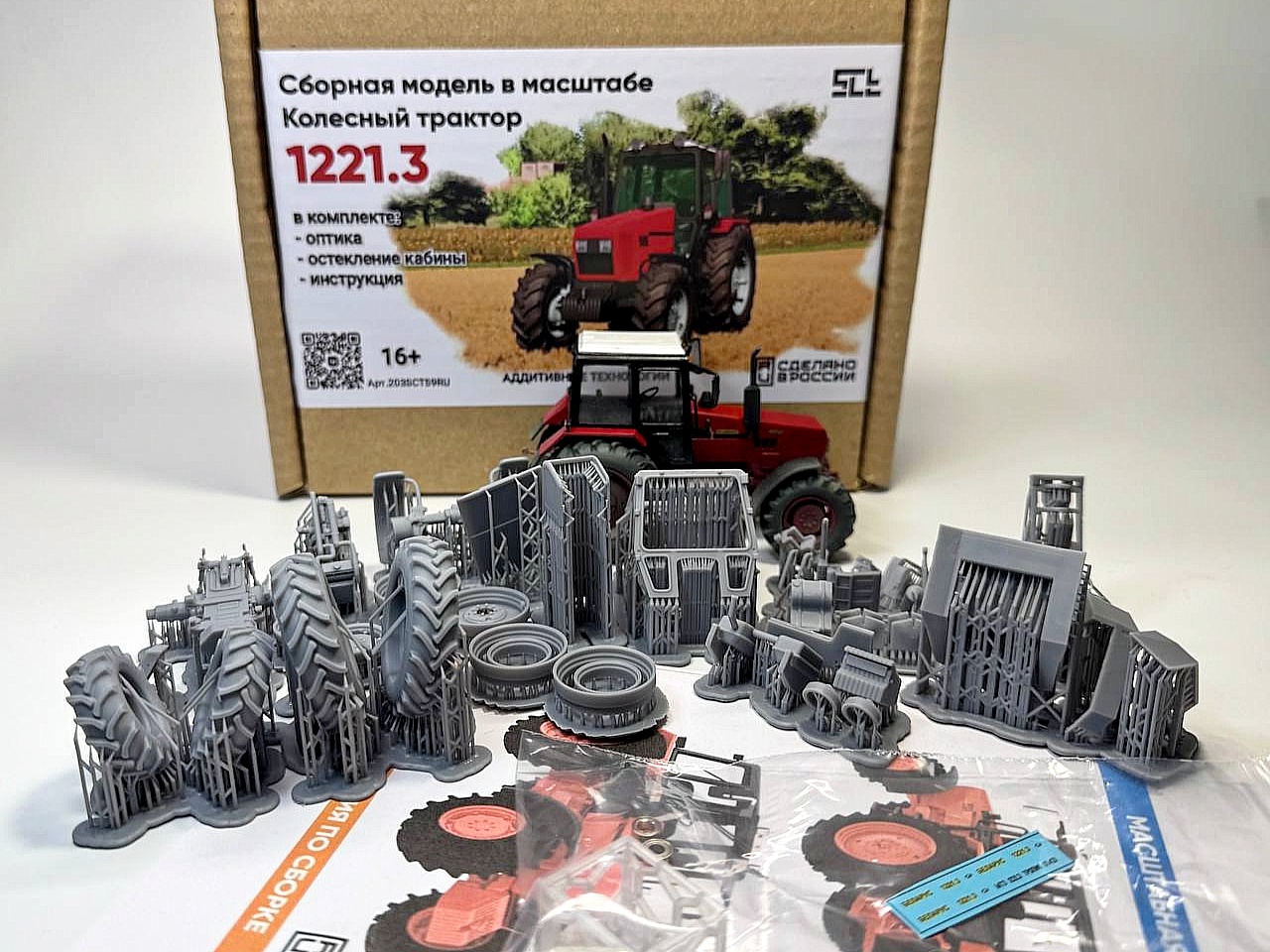 1:43 Сборная модель трактора МТЗ 1221.3 - 203SCT59RU