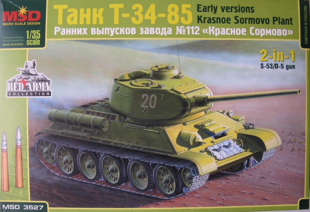 1:35 Сборная модель Советский средний танк Т-34/85 ранних выпусков завода №112 'Красное Сормово' - 3527