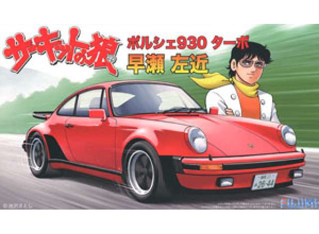 1:24 Сборная модель CW-08 1/24 Porsche 930 Turbo Hyase Sakon - 171296