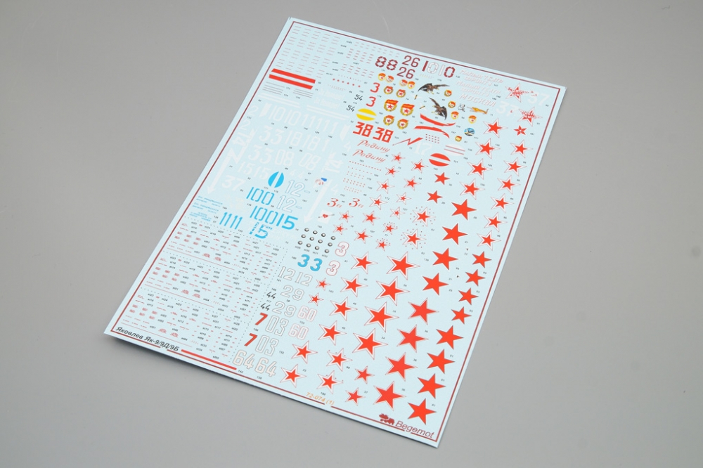 1:72 Декаль Яковлев Як-9 - 72-074