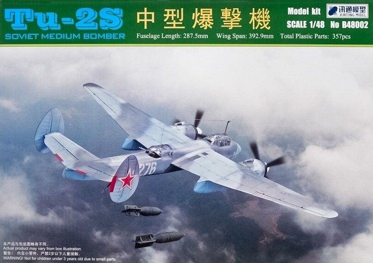1:48 Сборная модель Советский бомбардировщик Ту-2с - B48002