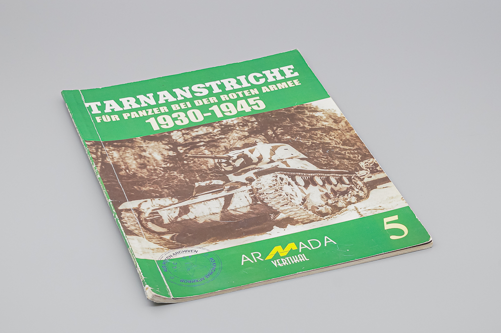 Журнал Tarnanstriche für Panzer der Roten Armee 1930-1945 - J750