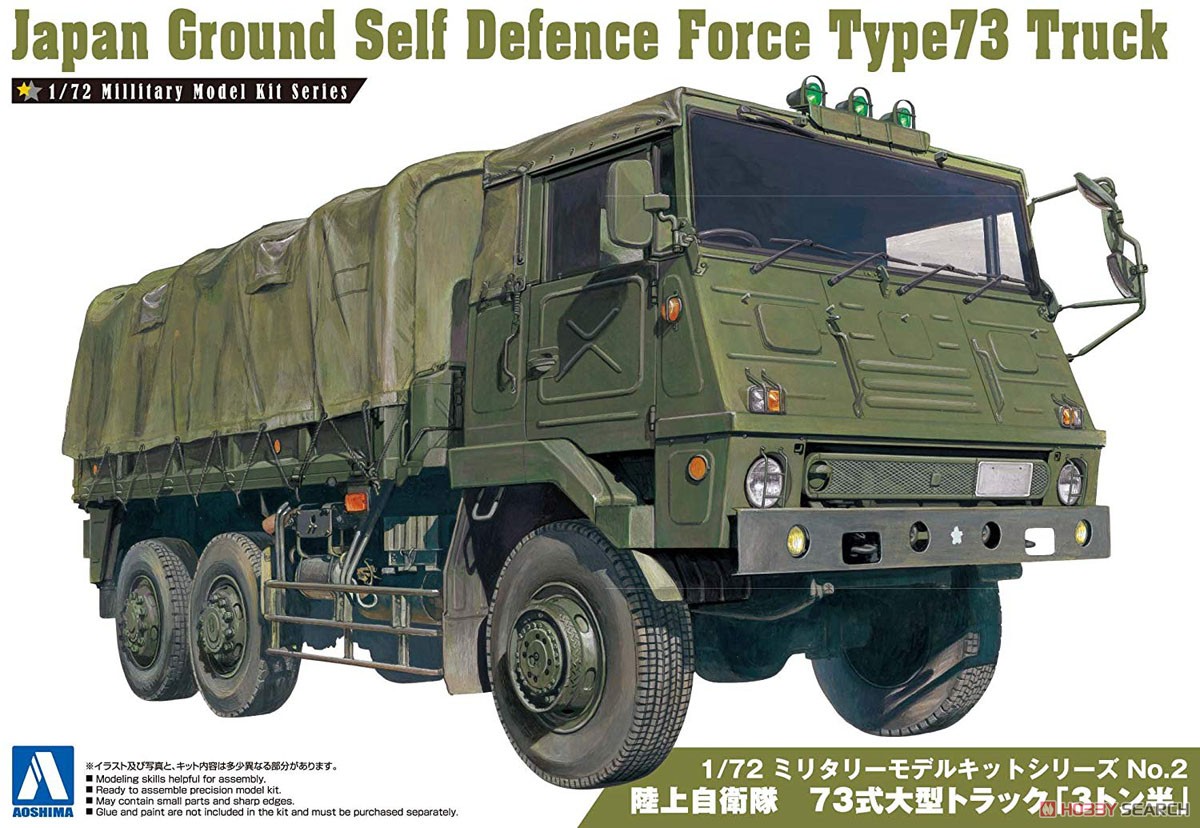 1:72 Сборная модель JAPAN GROUND SELF DEFENSE FORCE TYPE73 TRUCK - 00234