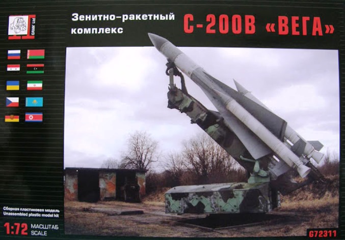 1:72 Сборная модель Зенитно-ракетный комплекс С-200В 'Вега' - G72311