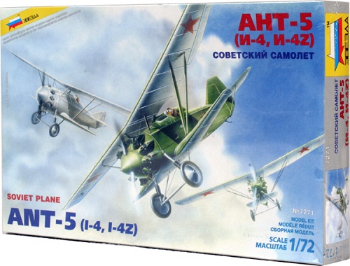 1:72 Сборная модель Истребитель АНТ-5 (А.Н.Туполев) - 7271-X1