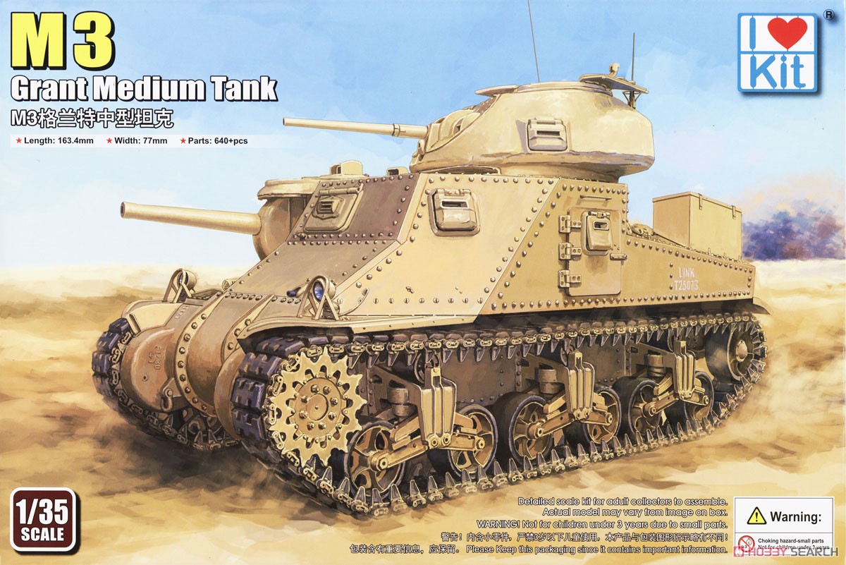 1:35 Сборная модель Американский средний танк M3A5 - 63520
