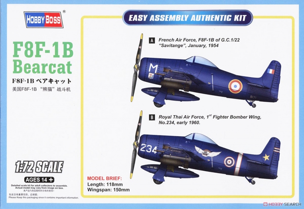 1:72 Сборная модель истребитель F8F-1B Bearcat - 87268