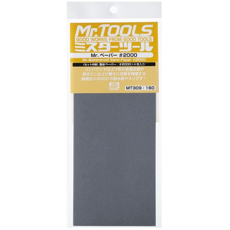 Наждачная бумага Mr.Waterproof Sand Paper: #2000 - MT-309