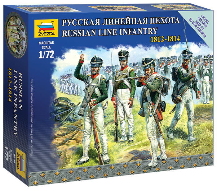1:72 Сборная модель Русская линейная пехота (1812-1814) - 6808