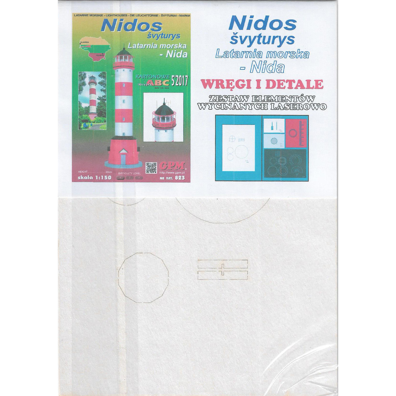 1:150 Дополнительные детали для маяка Нидос - 823L