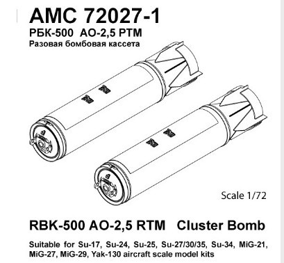 1:72 Набор для доработки Российская разовая бомбовая кассета РБК-500 АО-2,5 РТМ (2 шт.) - AMC72027-1