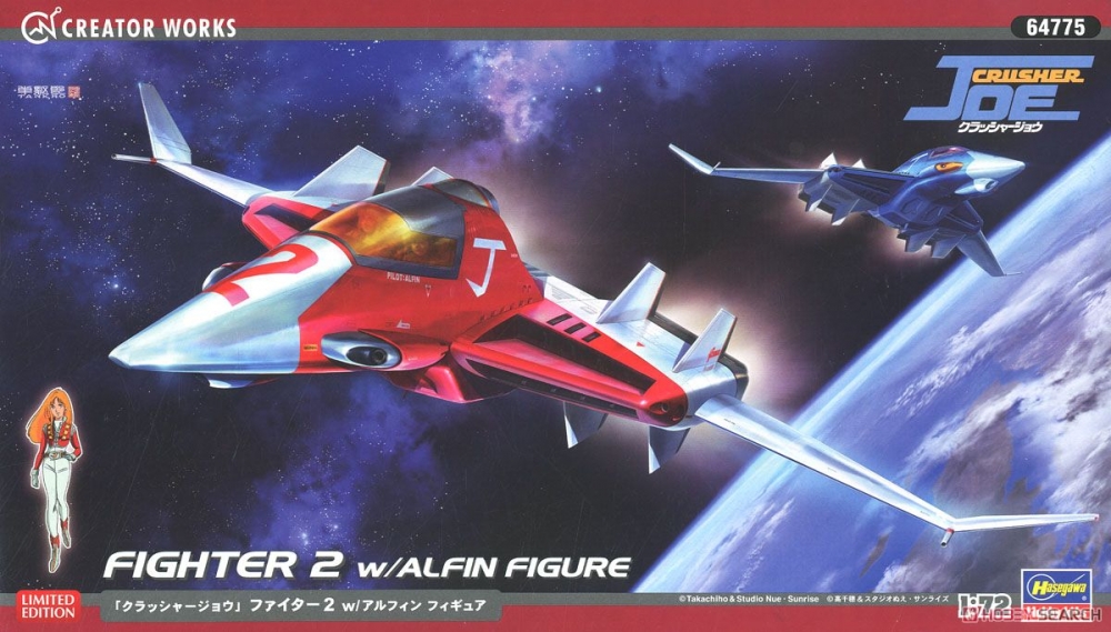 1:72 Сборная модель Космический истребитель с фигуркой девушки FIGHTER 2 w/ALFIN FIGURE (Limited Edition) - 64775