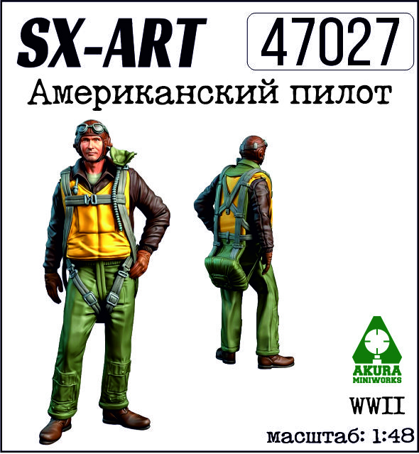 1:48 Фигуркa Американский пилот WWII - 47027