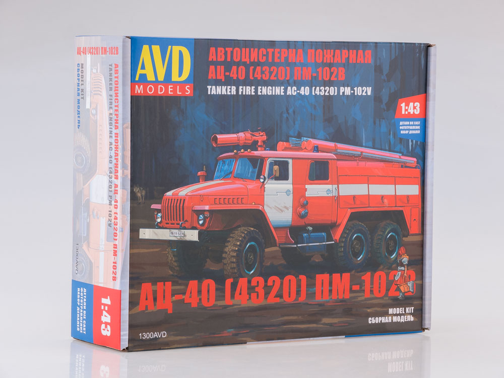 1:43 Сборная модель Пожарная цистерна АЦ-40 (4320) ПМ-102В - 1300AVD