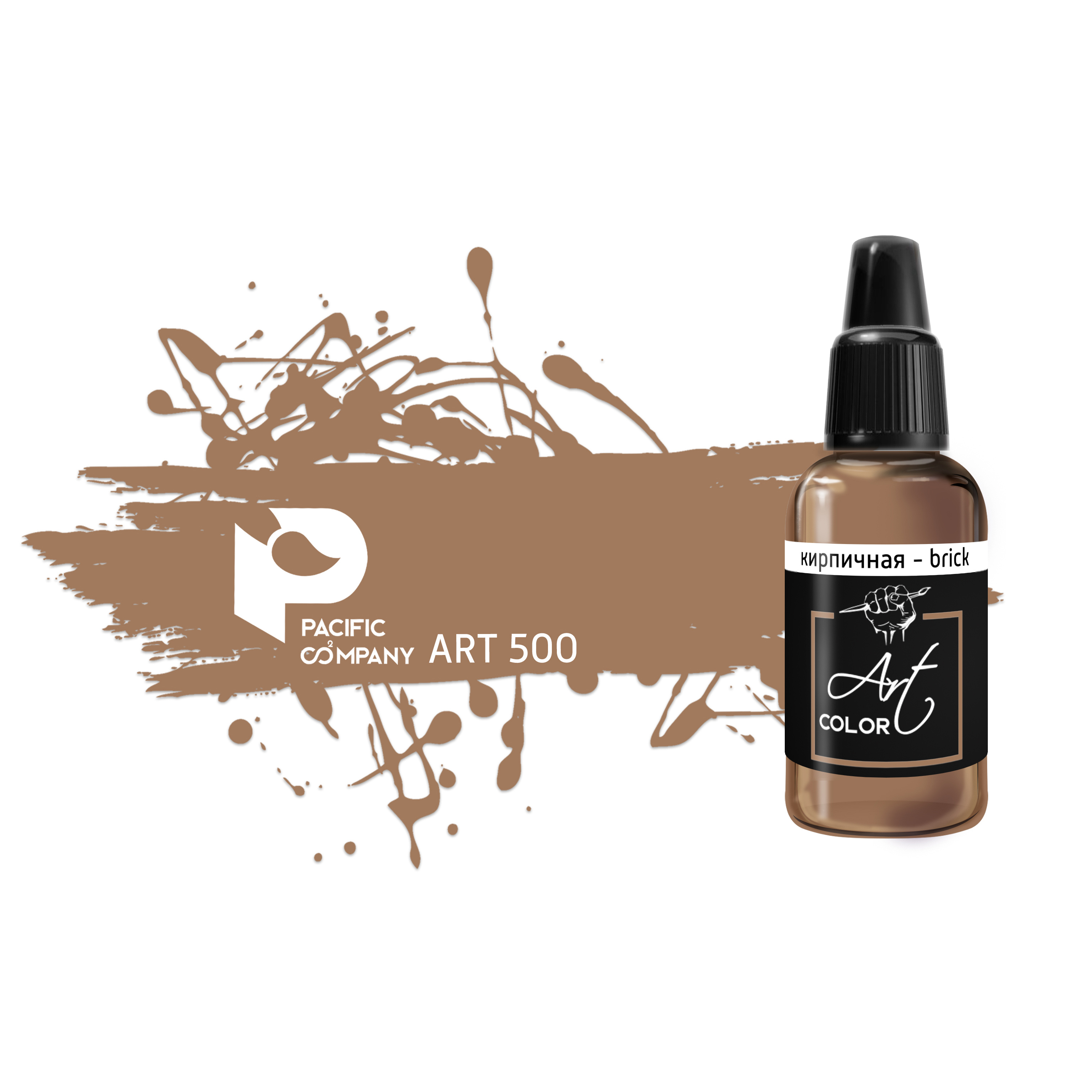 Краска акриловая Art Color Кирпичная (Brick), 18мл - ART500