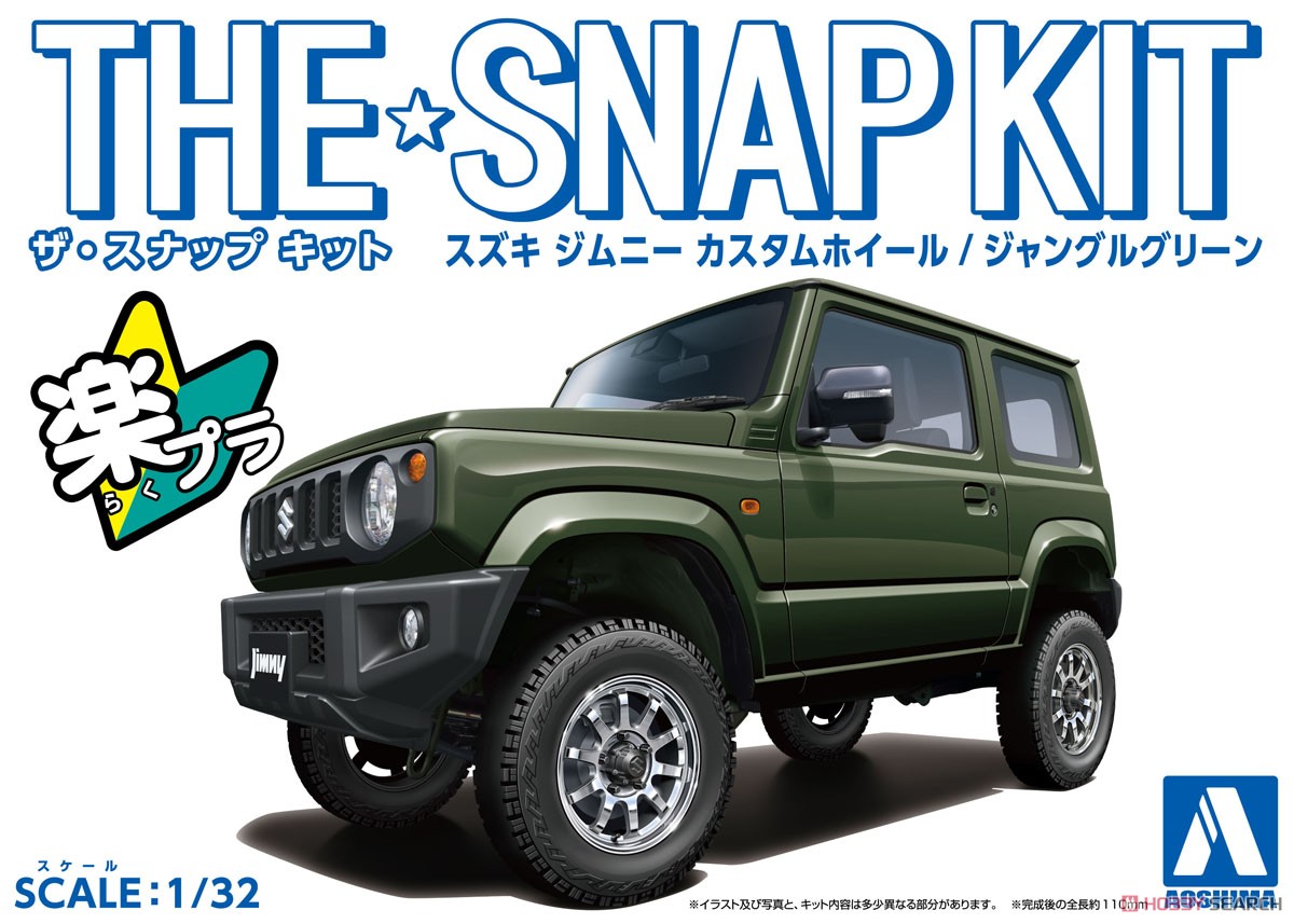 1:32 Сборная модель SUZUKI Jimny Custom Wheel(Jungle Green), SNAP KIT (сборка без клея) - 06678