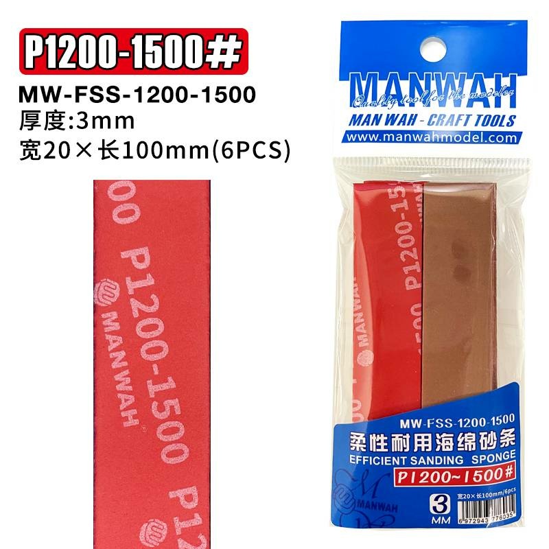 Наждачная бумага 3 мм #1200-1500 (6 шт.) - MW-FSS-1200-1500