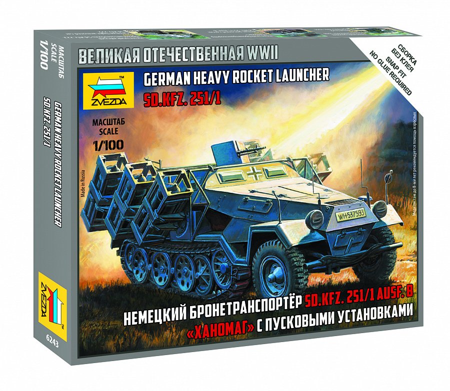 1:100 Сборная модель Немецкий бронетранспортер SD.KFZ. 251/1 AUSF.B 'Ханомаг' с пусковыми установками - 6243