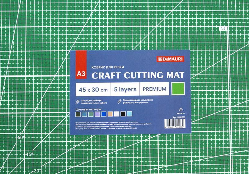 Коврик для резки Травяной зеленый, формат А3, 5 слоёв - DM1003