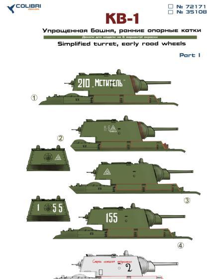 1:35 Декаль KV-1 (w/ welded turret) Part I - 35108