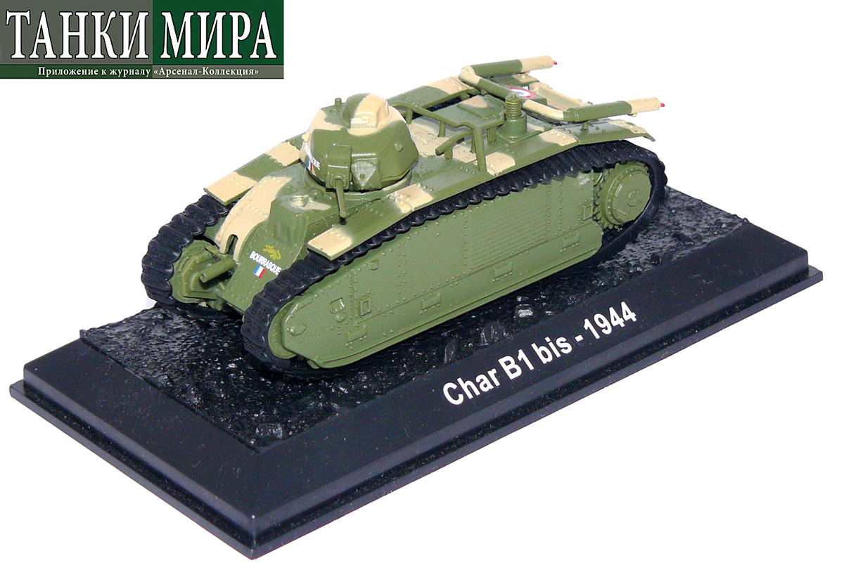1:72 Char B1 bis (1944), Танки Мира 4 - TM004