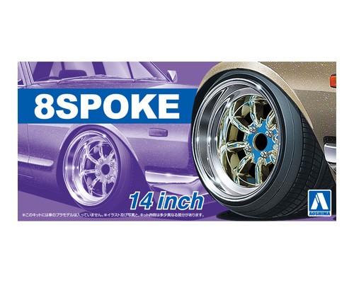 1:24 Сборная модель 8SPOKE 14inch - 05376