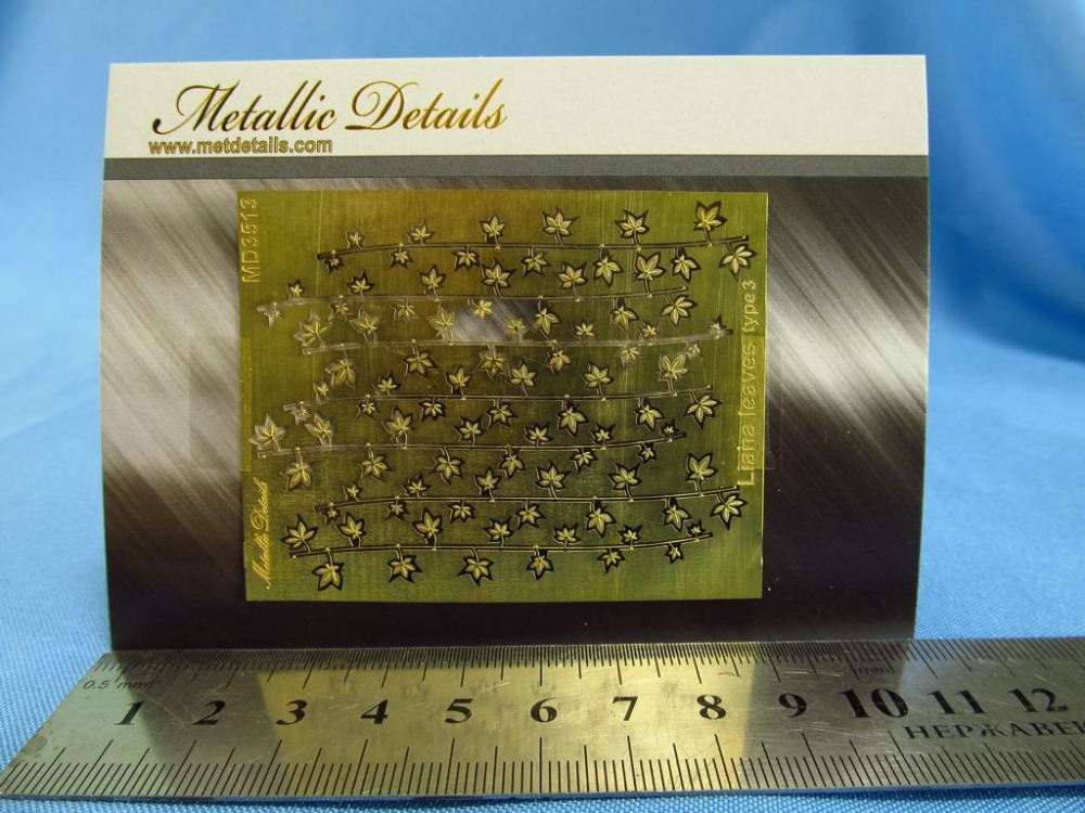 1:35 Фототравление Листья лианы тип 3 - MD3513