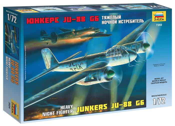 1:72 Сборная модель Тяжелый ночной истребитель Юнкерс JU-88 G6 - 7269