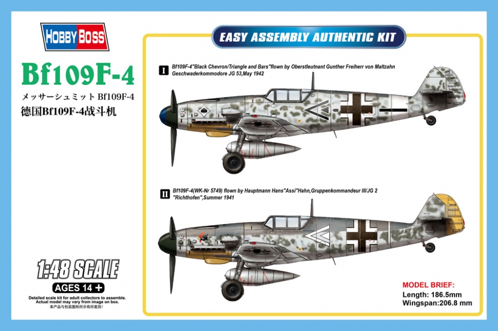 1:48 Сборная модель Самолет Bf109F-4 - 81749