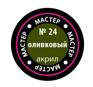Краска мастер-акрил, оливковый - 24-МАКР